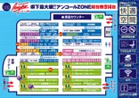 アンコールのフロアマップ1