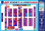 アンコールⅡのフロアマップ2