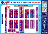 アンコールⅡのフロアマップ2