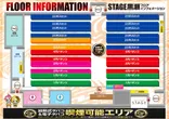 STAGE黒瀬店のフロアマップ2