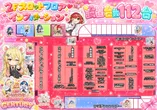 センチュリー海田のフロアマップ1