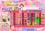 センチュリー海田のフロアマップ1