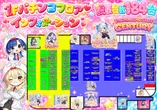 センチュリー海田のフロアマップ2