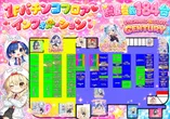 センチュリー海田のフロアマップ2