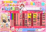 センチュリー海田のフロアマップ1
