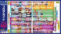 マリーナサンライズ海田店のフロアマップ1