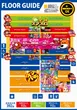 キングパレスのフロアマップ2