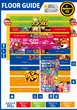 キングパレスのフロアマップ2