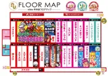 Nikko平井店のフロアマップ1