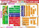 デルパラ39東岡山店のフロアマップ1