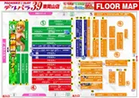 デルパラ39東岡山店のフロアマップ1