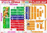 デルパラ39東岡山店のフロアマップ1