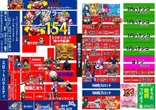 １２３＋Ｎ岡山本店のフロアマップ1