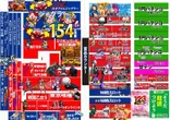 １２３＋Ｎ岡山本店のフロアマップ1