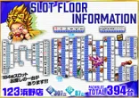 １２３浜野店のフロアマップ2