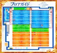 DIVO大福店のフロアマップ2