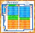 セントラルディーボ大福店のフロアマップ1