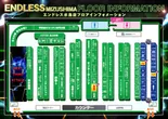 エンドレス水島店のフロアマップ1