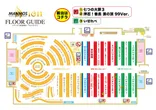 マンモス新倉敷店のフロアマップ1