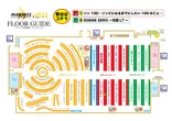 マンモス新倉敷店のフロアマップ1