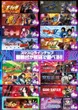 セントラルディーボライト倉敷店のフロアマップ4