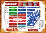 １２３水島店のフロアマップ1