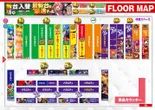 バージン長船店のフロアマップ1