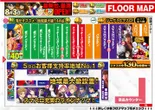 バージン長船店のフロアマップ1