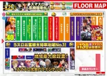バージン長船店のフロアマップ1