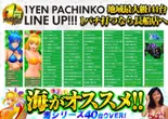 バージン長船店のフロアマップ3