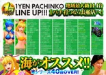 バージン長船店のフロアマップ3