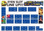 バージン長船店のフロアマップ5