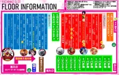 永楽本店のフロアマップ2
