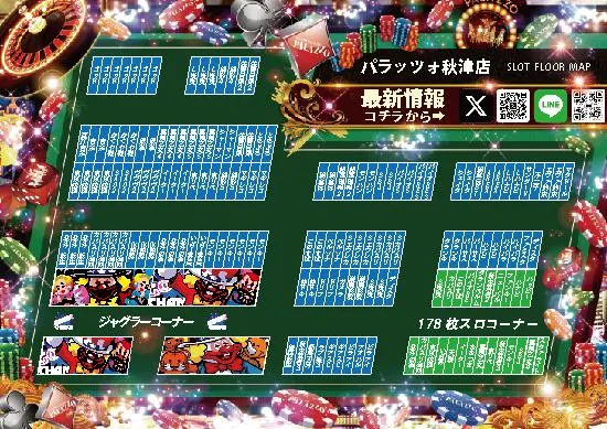 パラッツォ秋津店のフロアマップ2