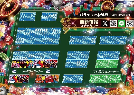 パラッツォ秋津店のフロアマップ2