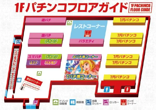 パラッツォ秋津店のフロアマップ1