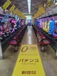 新世紀西浦店のフロアマップ1