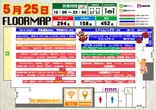 トワーズ東久留米店のフロアマップ1