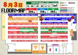 トワーズ東久留米店のフロアマップ2