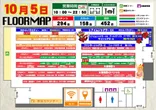 トワーズ東久留米店のフロアマップ2