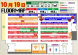 トワーズ東久留米店のフロアマップ1