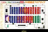 スーパーハリウッド☆周南店のフロアマップ2