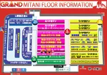 パーラーグランド三谷のフロアマップ1