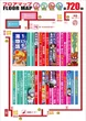 Nikko屋島店のフロアマップ1