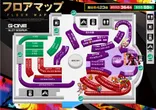 G-ONE SLOT 十川のフロアマップ1