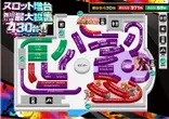 G-ONE SLOT 十川のフロアマップ1
