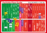 メガロアイゼンのフロアマップ3