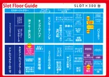 メガロアイゼンのフロアマップ4