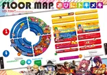 スーパーパオアイゼンのフロアマップ1