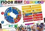 スーパーパオアイゼンのフロアマップ1